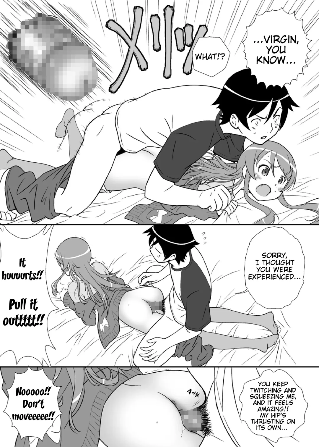 Imouto Wo! Fhentai - Page 13