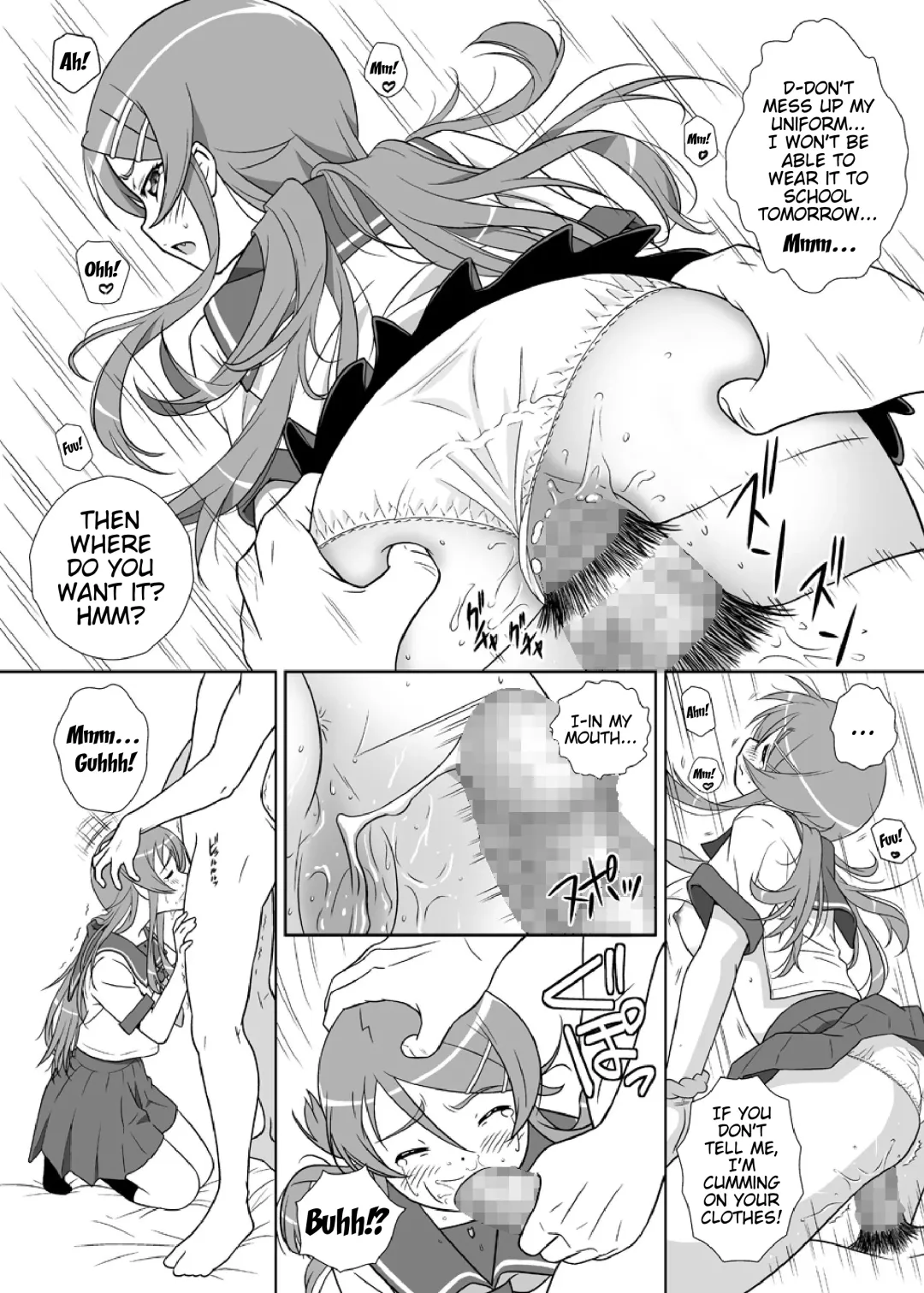 Imouto Wo! Fhentai - Page 22
