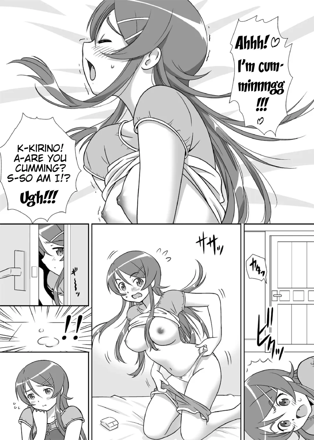 Imouto Wo! Fhentai - Page 3