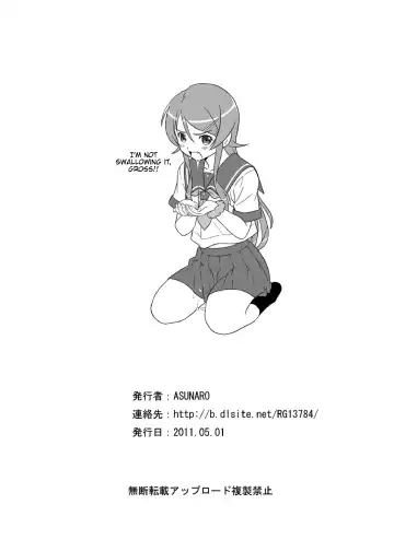 Imouto Wo! Fhentai - Page 24