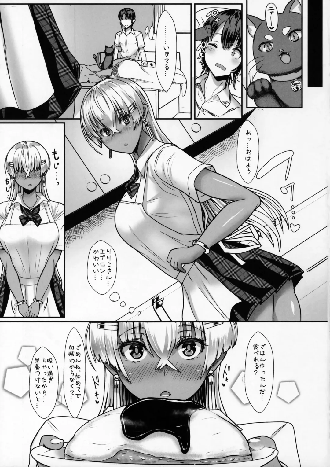 [Miyamoto Issa] LiLiM's Fhentai - Page 22