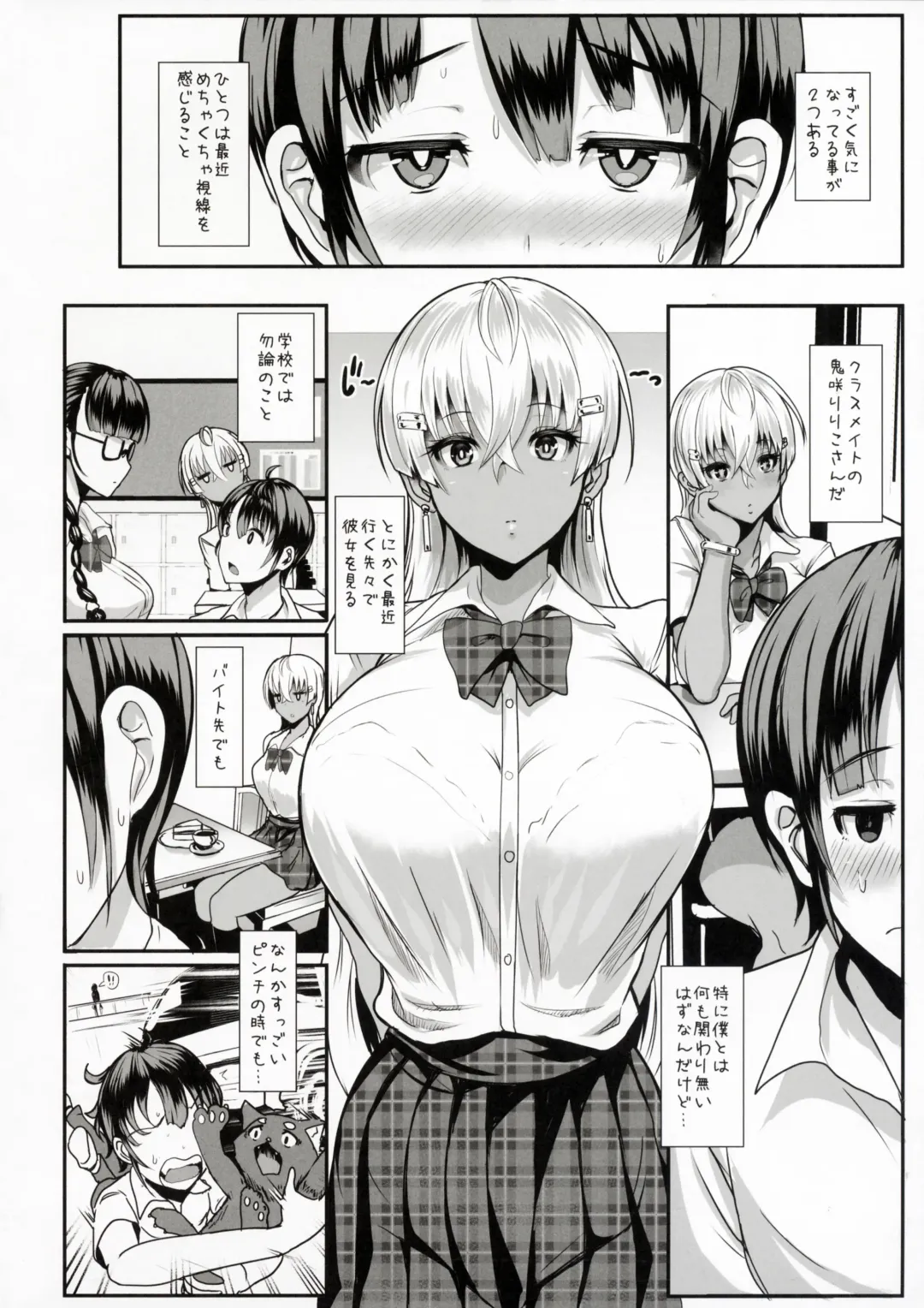 [Miyamoto Issa] LiLiM's Fhentai - Page 3