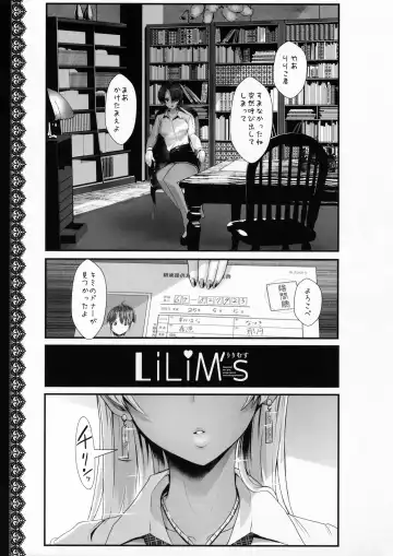[Miyamoto Issa] LiLiM's Fhentai - Page 2