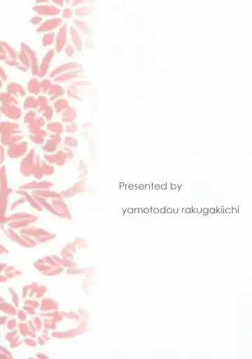 [Yamoto] Kamiasobi Fhentai - Page 22