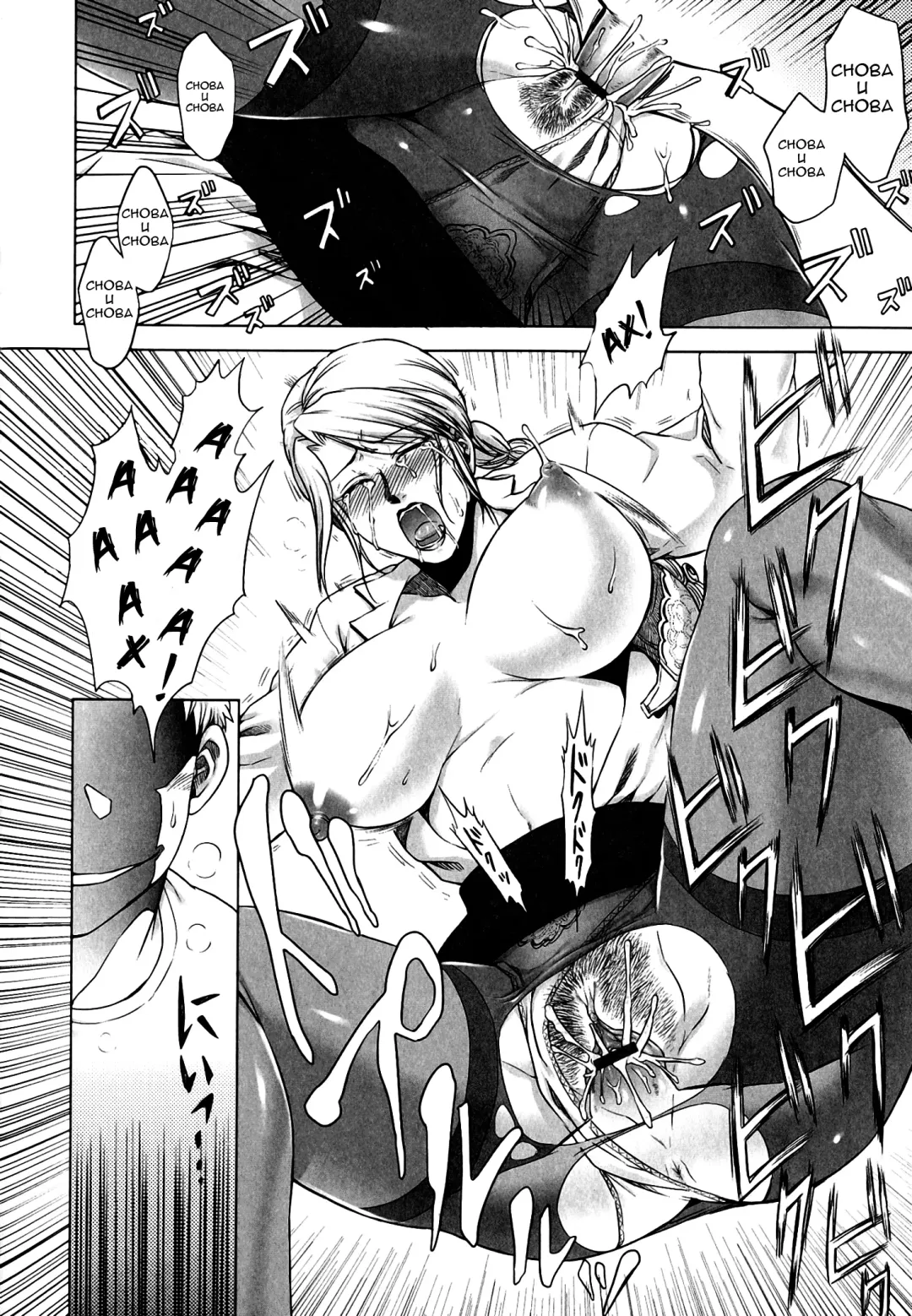 [Jyoka] Mebaeru Akui | Evil Birth Fhentai - Page 14