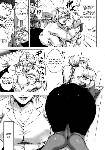 [Jyoka] Mebaeru Akui | Evil Birth Fhentai - Page 3