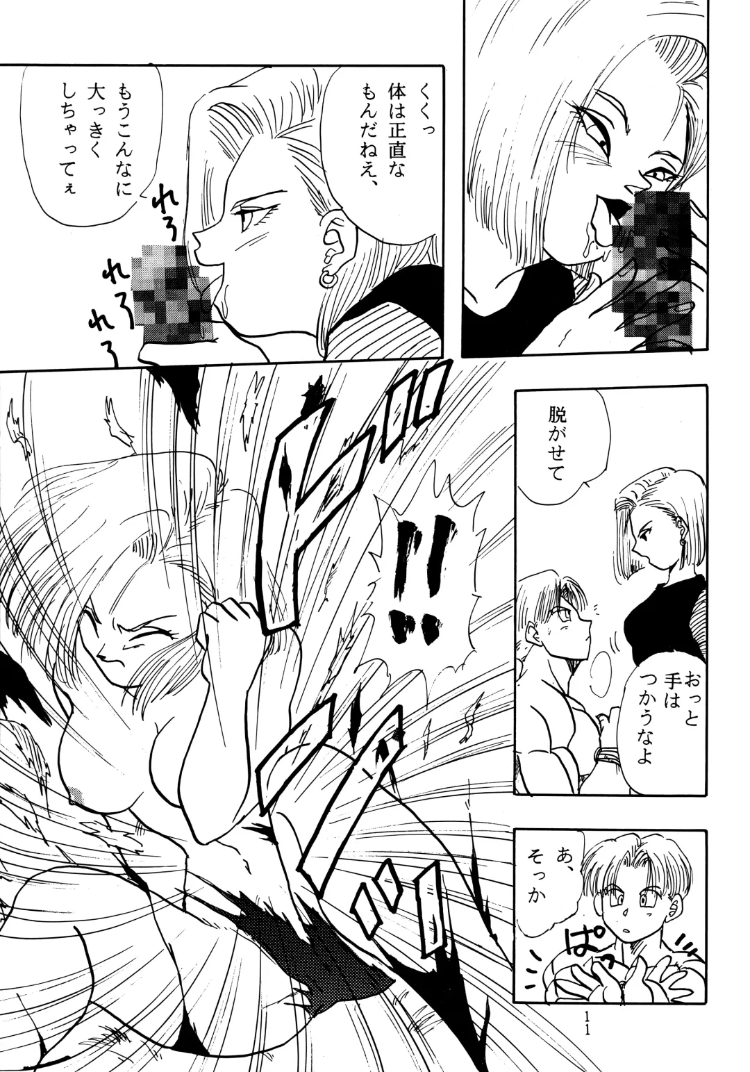 [Shouji Haruko - Shouji Haruzo] Z Fhentai - Page 11