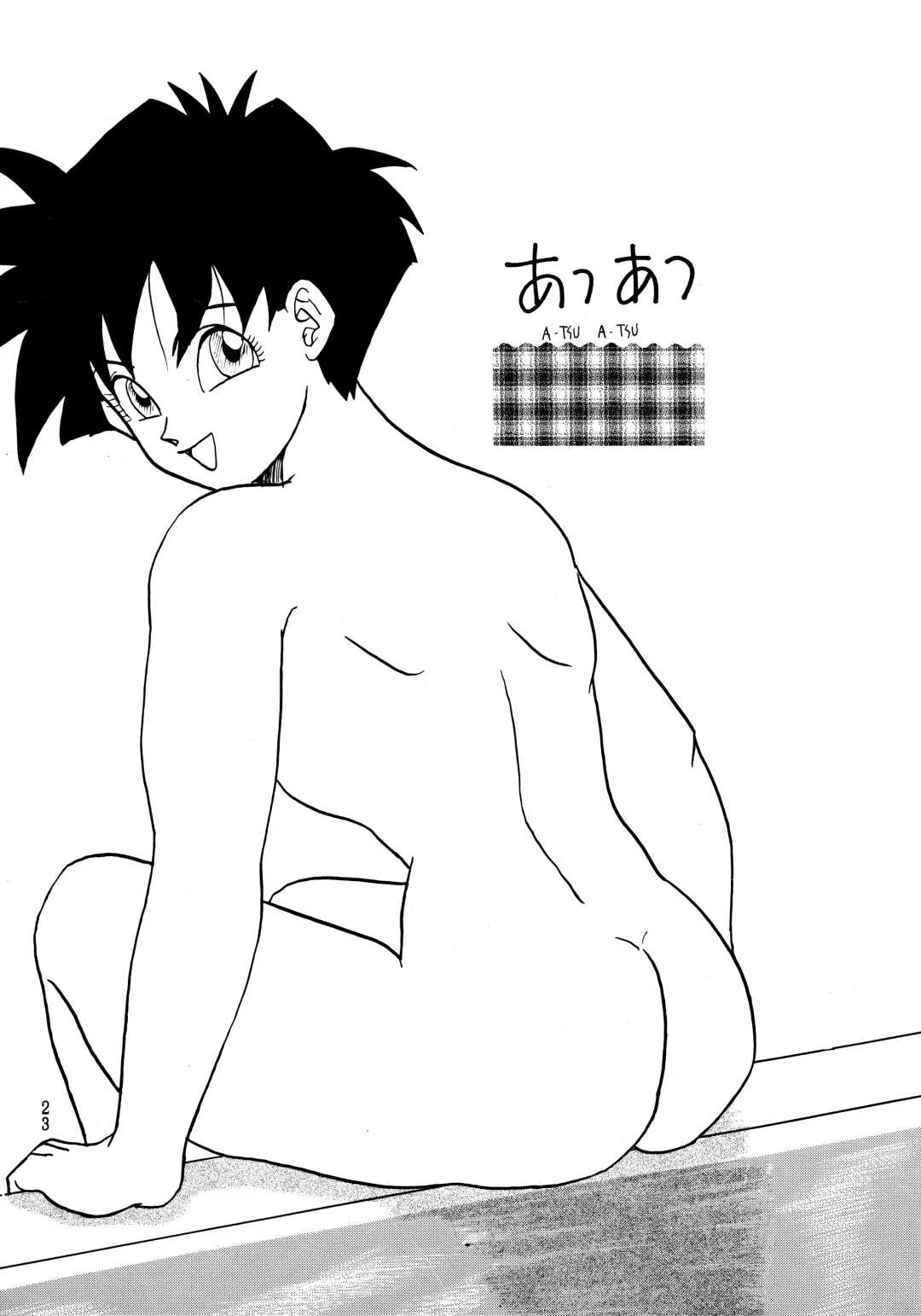 [Shouji Haruko - Shouji Haruzo] Z Fhentai - Page 23