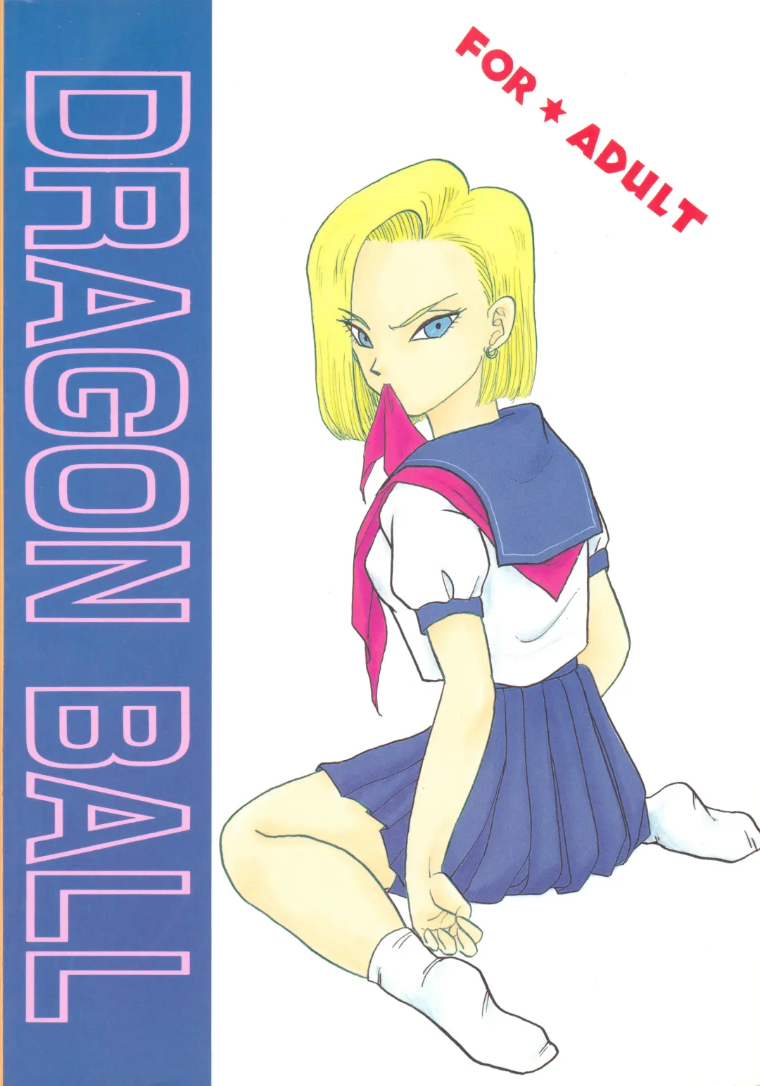 [Shouji Haruko - Shouji Haruzo] Z Fhentai - Page 43