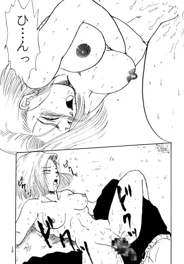 [Shouji Haruko - Shouji Haruzo] Z Fhentai - Page 19