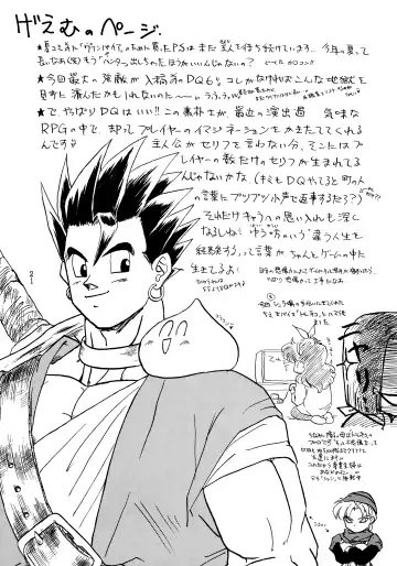 [Shouji Haruko - Shouji Haruzo] Z Fhentai - Page 21