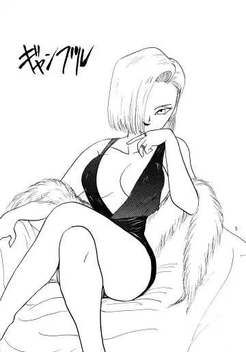 [Shouji Haruko - Shouji Haruzo] Z Fhentai - Page 5