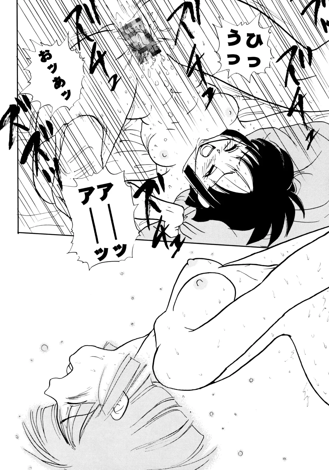 [Shouji Haruko - Shouji Haruzo] Irohani Fhentai - Page 36