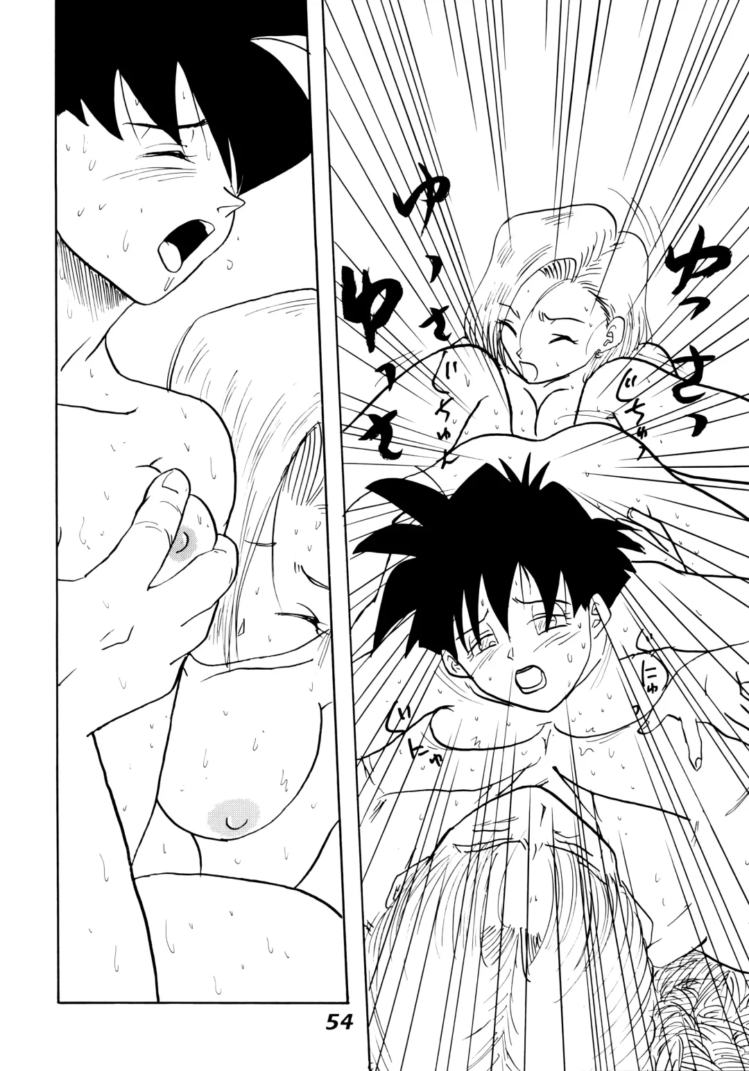 [Shouji Haruko - Shouji Haruzo] Irohani Fhentai - Page 54