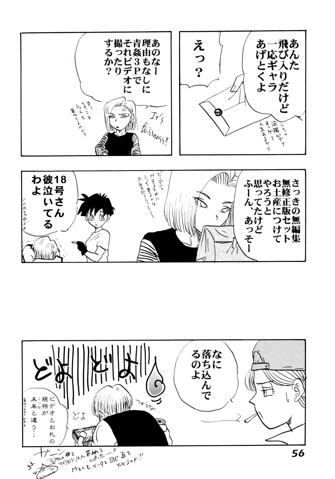 [Shouji Haruko - Shouji Haruzo] Irohani Fhentai - Page 56