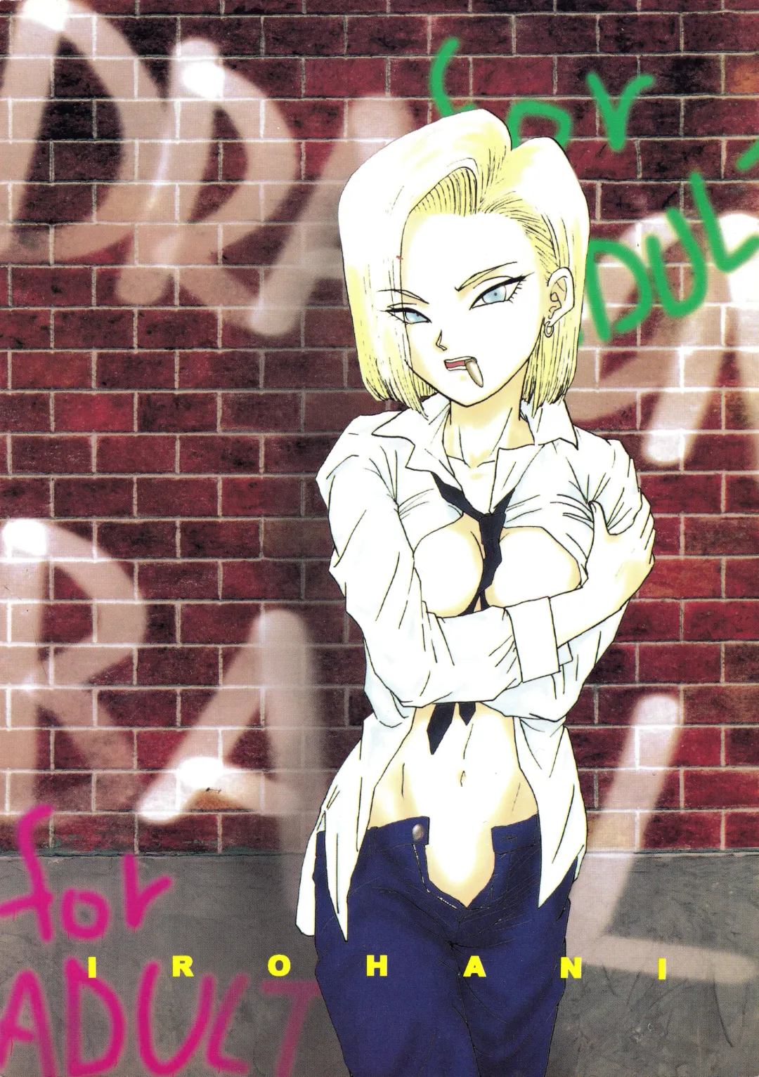 [Shouji Haruko - Shouji Haruzo] Irohani Fhentai - Page 59