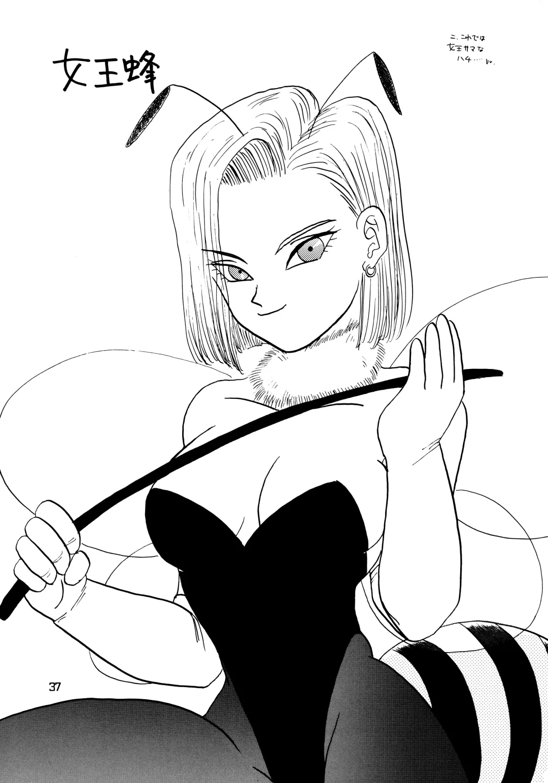 [Shouji Haruko] YYY Fhentai - Page 36