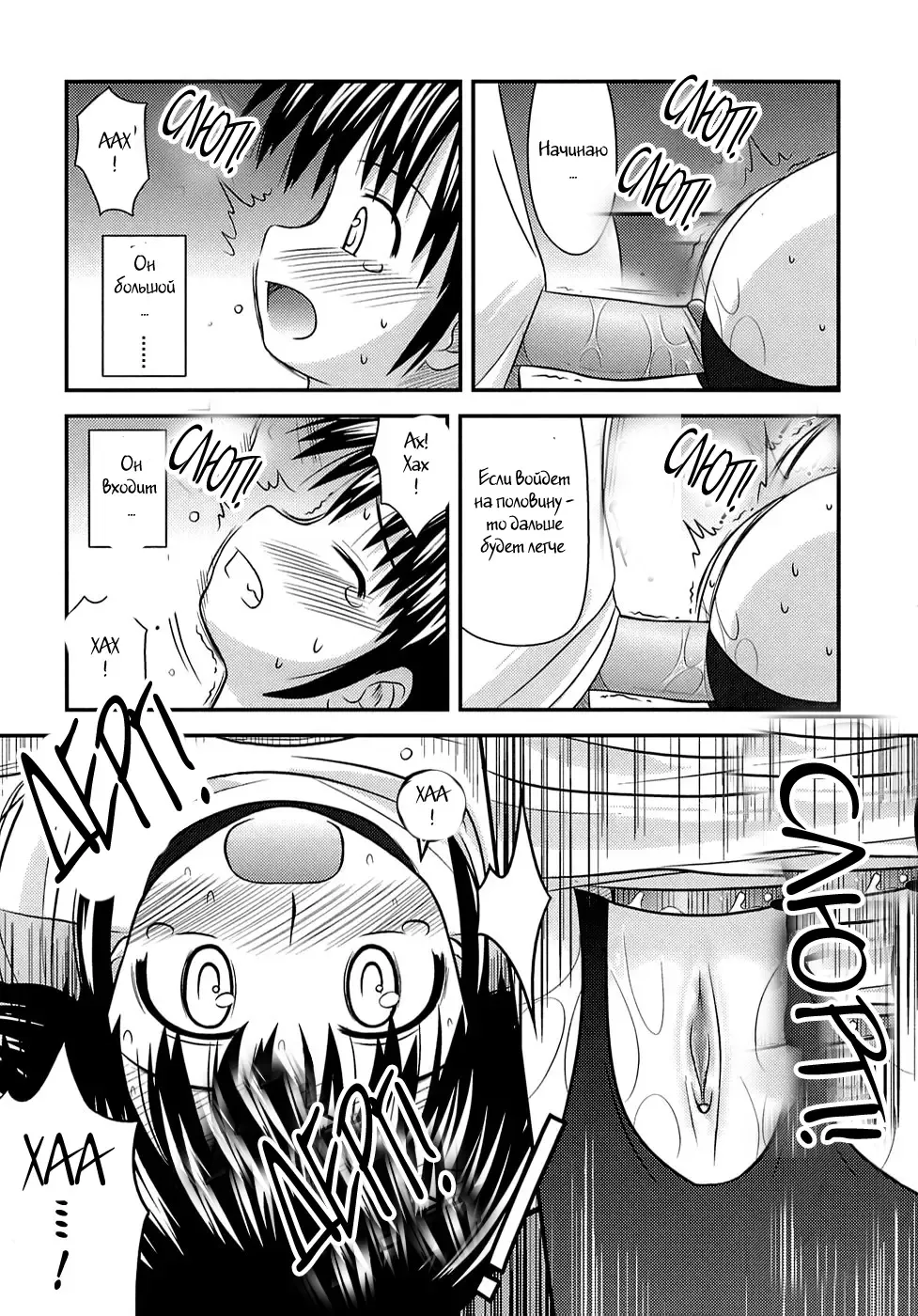[Konno Azure] Shishunki Crazies - Puberty Crazies Fhentai - Page 102
