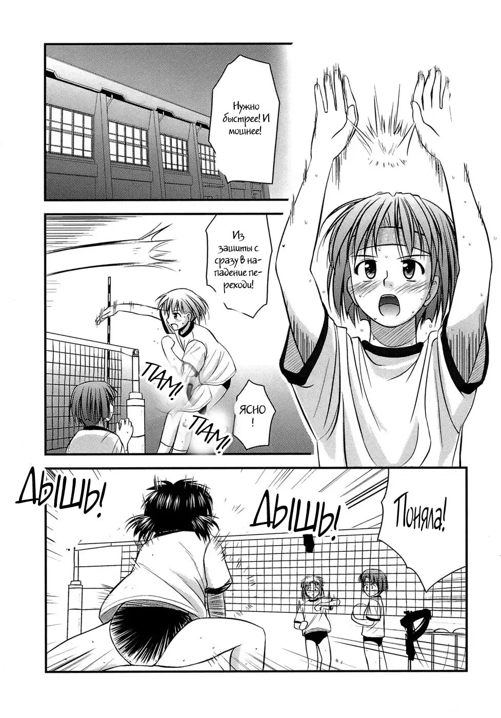 [Konno Azure] Shishunki Crazies - Puberty Crazies Fhentai - Page 107