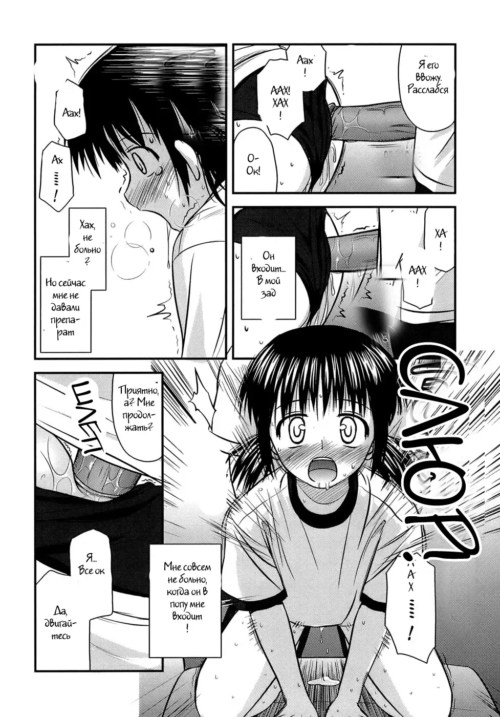 [Konno Azure] Shishunki Crazies - Puberty Crazies Fhentai - Page 120