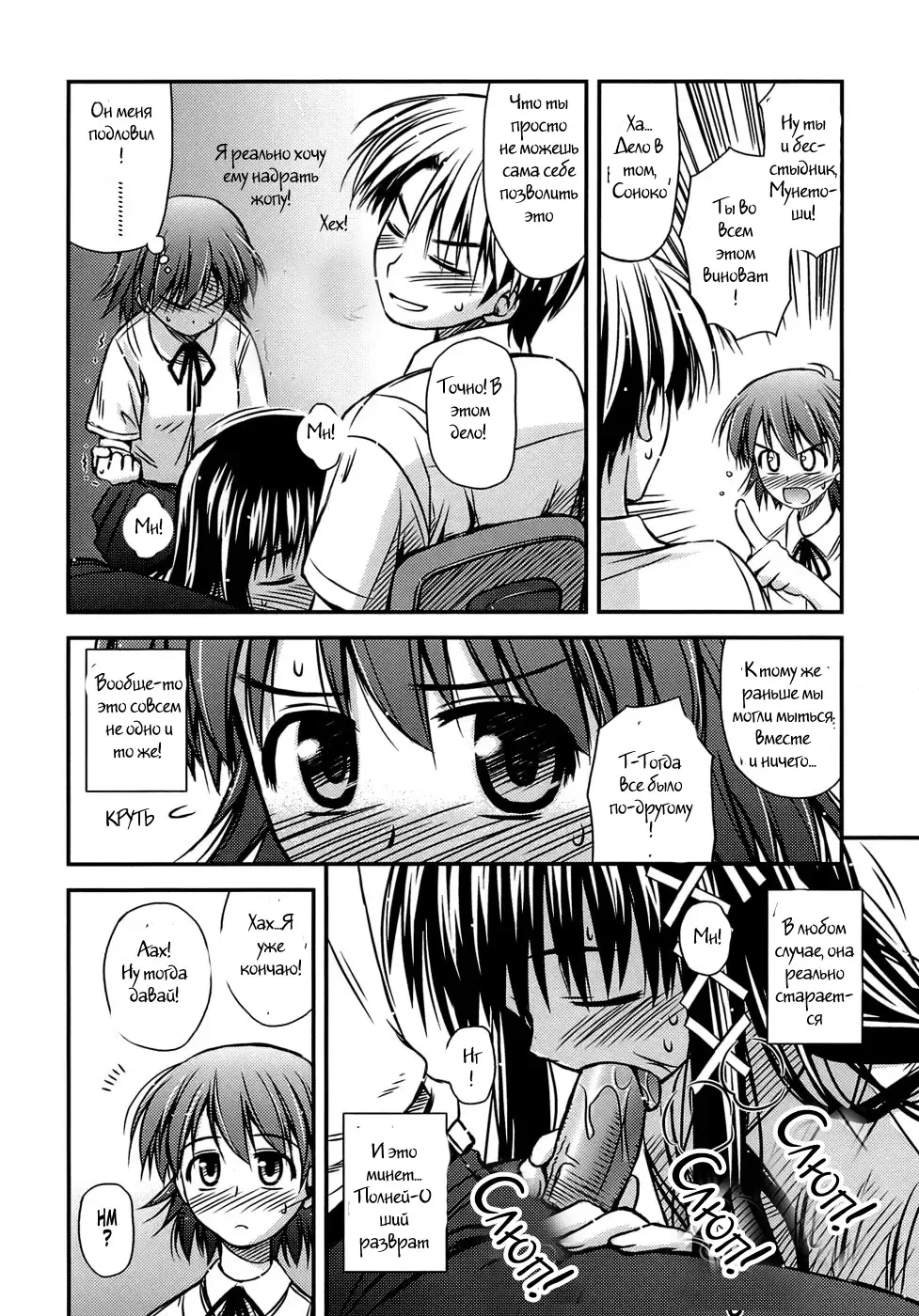 [Konno Azure] Shishunki Crazies - Puberty Crazies Fhentai - Page 14