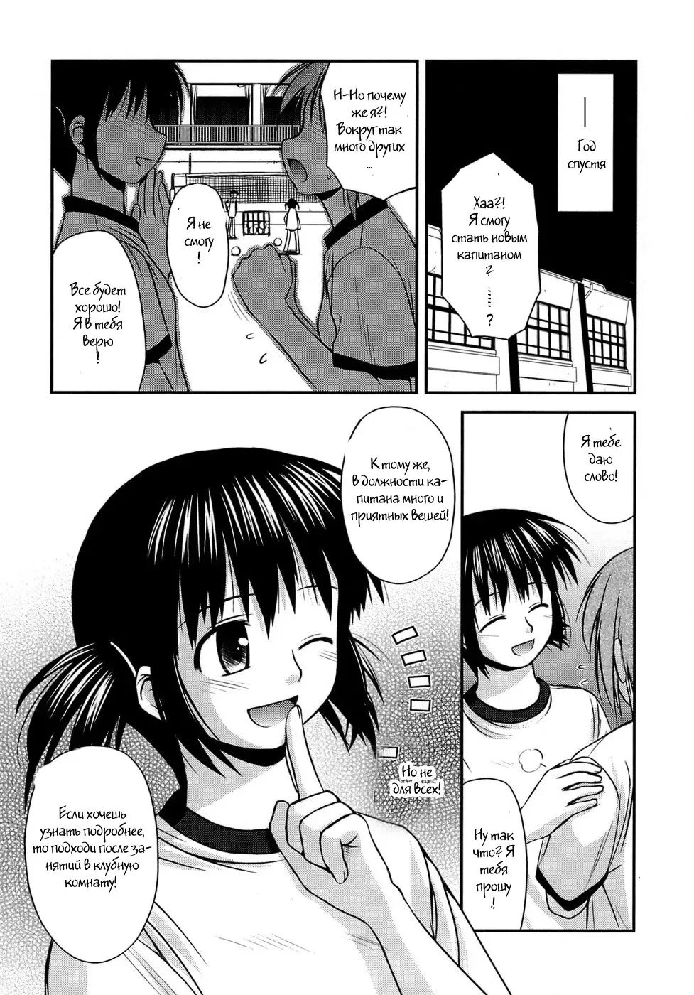 [Konno Azure] Shishunki Crazies - Puberty Crazies Fhentai - Page 162