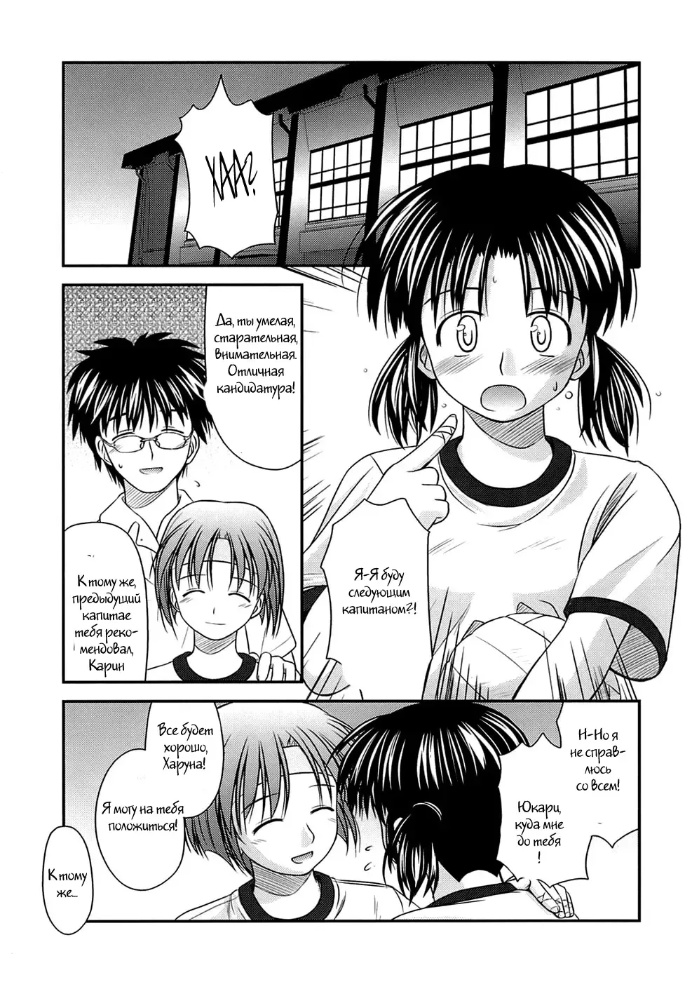 [Konno Azure] Shishunki Crazies - Puberty Crazies Fhentai - Page 89