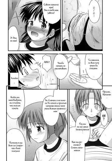 [Konno Azure] Shishunki Crazies - Puberty Crazies Fhentai - Page 100