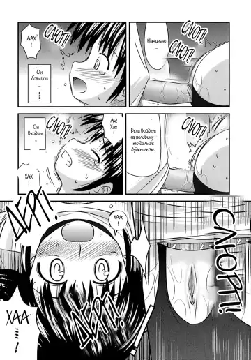 [Konno Azure] Shishunki Crazies - Puberty Crazies Fhentai - Page 102
