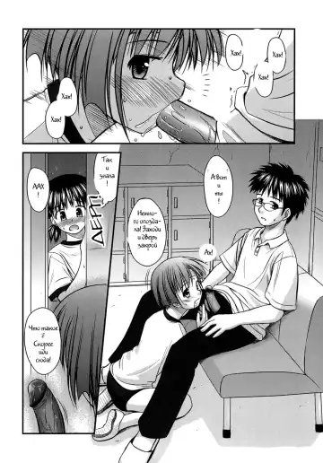 [Konno Azure] Shishunki Crazies - Puberty Crazies Fhentai - Page 112