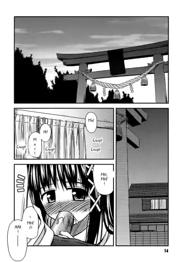 [Konno Azure] Shishunki Crazies - Puberty Crazies Fhentai - Page 12