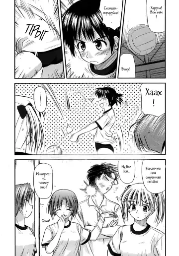 [Konno Azure] Shishunki Crazies - Puberty Crazies Fhentai - Page 125