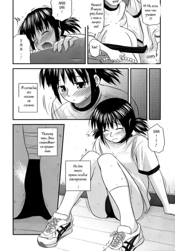 [Konno Azure] Shishunki Crazies - Puberty Crazies Fhentai - Page 128