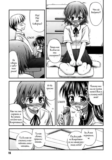 [Konno Azure] Shishunki Crazies - Puberty Crazies Fhentai - Page 13