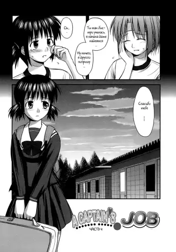 [Konno Azure] Shishunki Crazies - Puberty Crazies Fhentai - Page 144