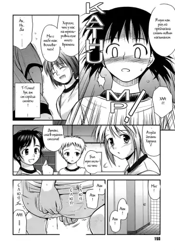 [Konno Azure] Shishunki Crazies - Puberty Crazies Fhentai - Page 148