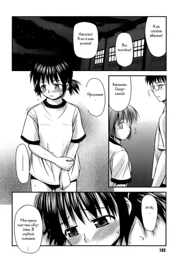 [Konno Azure] Shishunki Crazies - Puberty Crazies Fhentai - Page 150