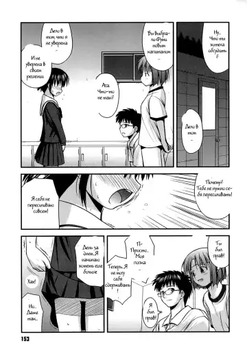 [Konno Azure] Shishunki Crazies - Puberty Crazies Fhentai - Page 151