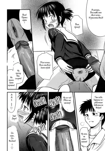 [Konno Azure] Shishunki Crazies - Puberty Crazies Fhentai - Page 154