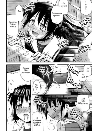 [Konno Azure] Shishunki Crazies - Puberty Crazies Fhentai - Page 156