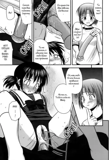 [Konno Azure] Shishunki Crazies - Puberty Crazies Fhentai - Page 157
