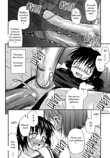 [Konno Azure] Shishunki Crazies - Puberty Crazies Fhentai - Page 160