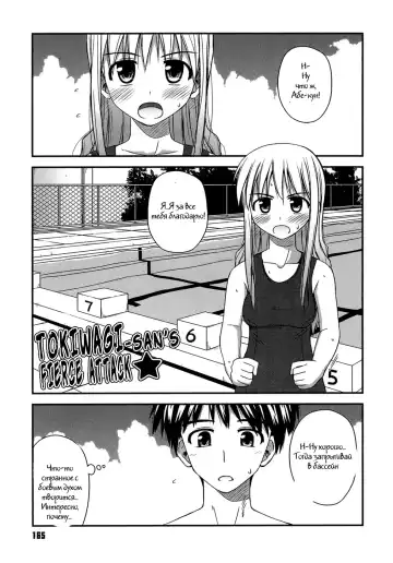 [Konno Azure] Shishunki Crazies - Puberty Crazies Fhentai - Page 163