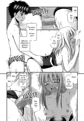 [Konno Azure] Shishunki Crazies - Puberty Crazies Fhentai - Page 178