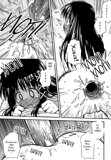 [Konno Azure] Shishunki Crazies - Puberty Crazies Fhentai - Page 19
