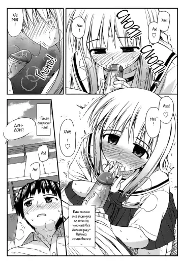 [Konno Azure] Shishunki Crazies - Puberty Crazies Fhentai - Page 192