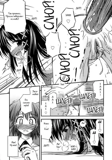 [Konno Azure] Shishunki Crazies - Puberty Crazies Fhentai - Page 21