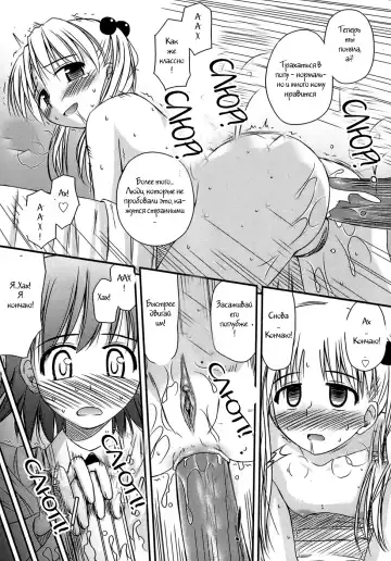 [Konno Azure] Shishunki Crazies - Puberty Crazies Fhentai - Page 43