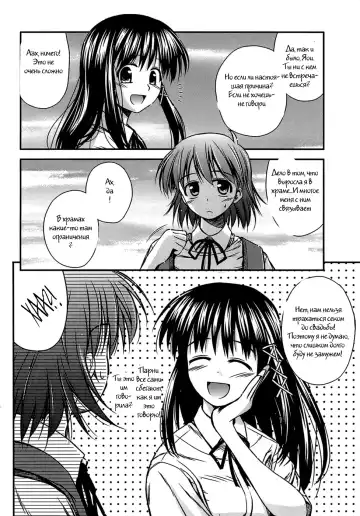 [Konno Azure] Shishunki Crazies - Puberty Crazies Fhentai - Page 5