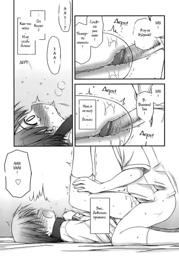 [Konno Azure] Shishunki Crazies - Puberty Crazies Fhentai - Page 59